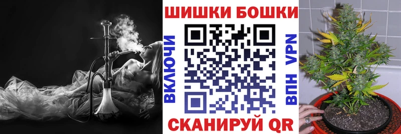мега ССЫЛКА Коломна Канабис планчик