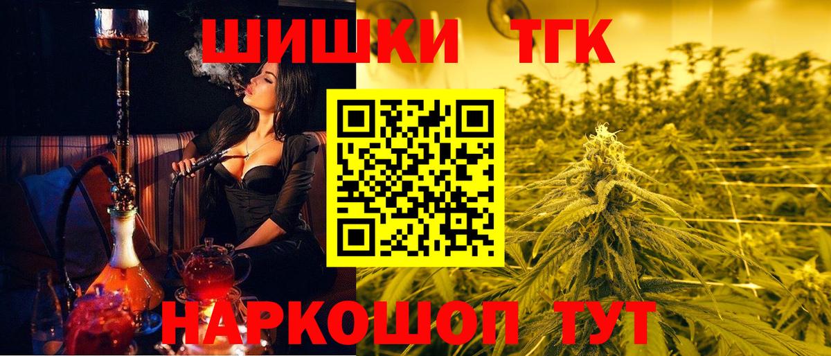 Конопля марихуана Коломна