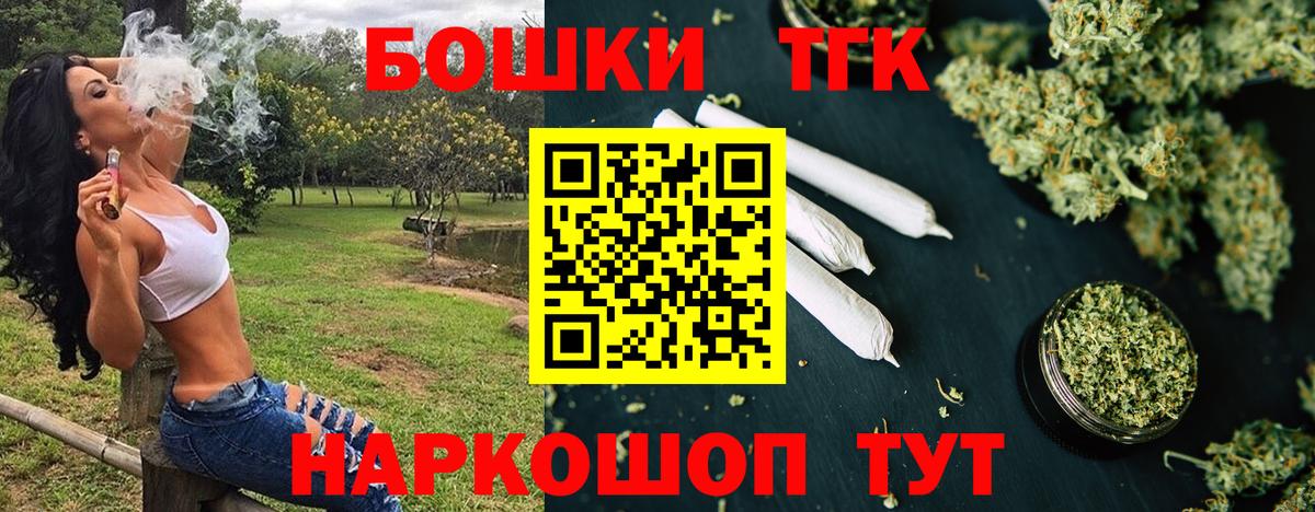 МАРИХУАНА тримм  Вход с VPN  Конопля марихуана  Каннабис VHQ  Каннабис Ganja  Коломна 